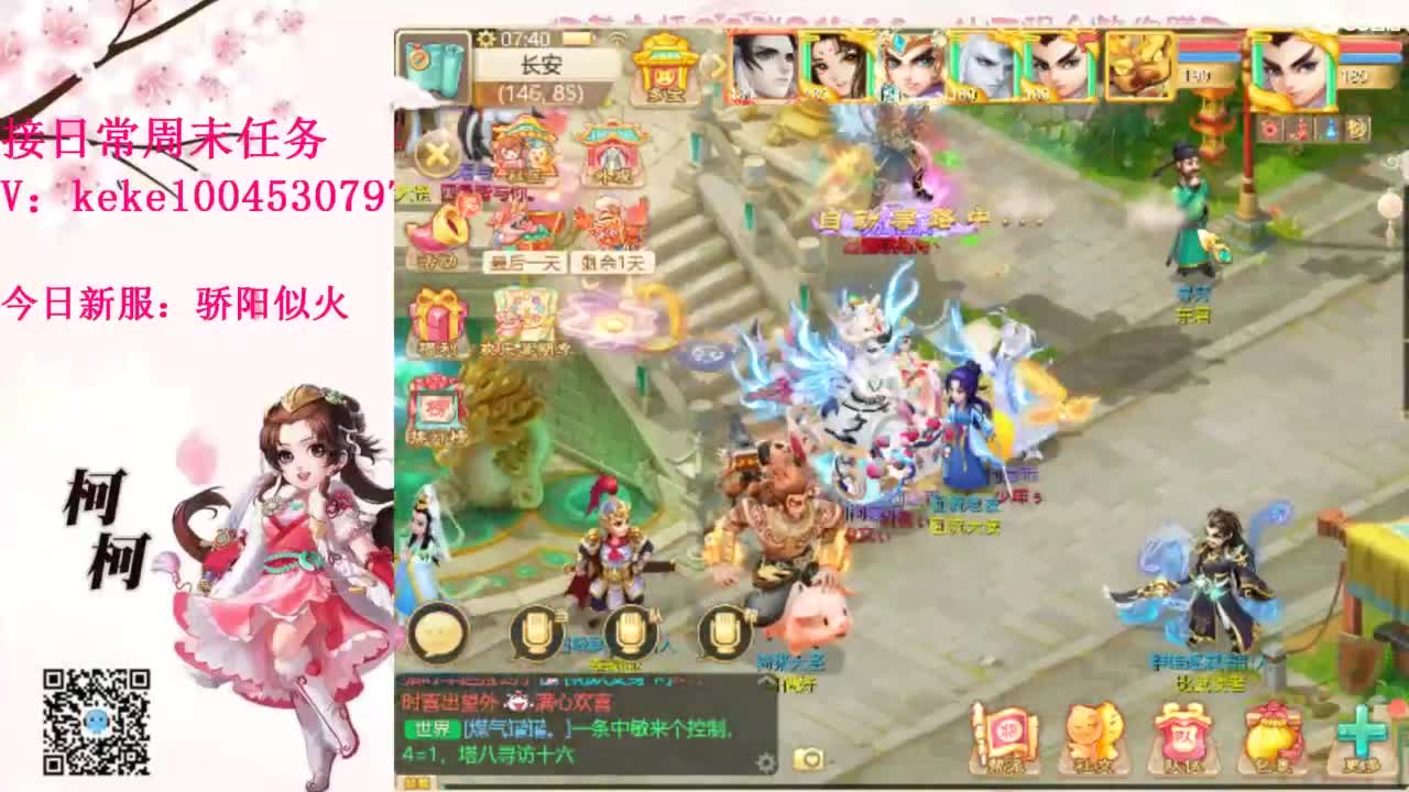 又是元气满满的一天！！ 第2段