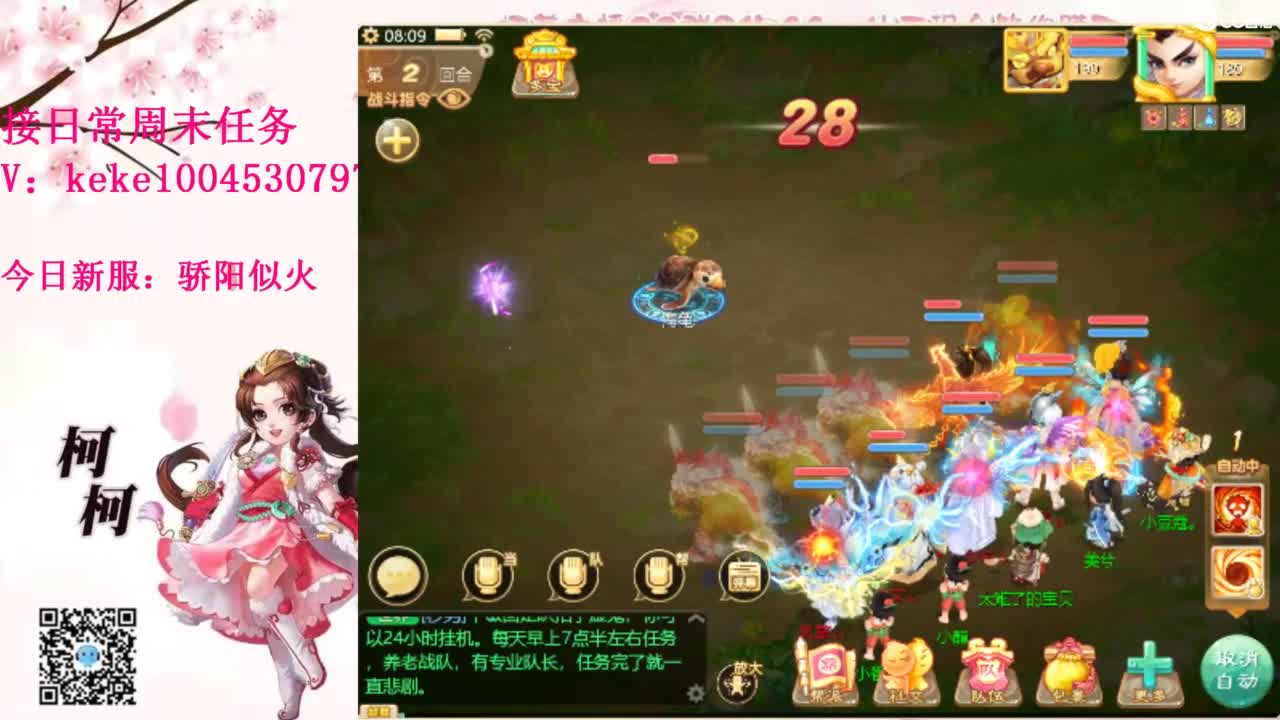 又是元气满满的一天！！ 第3段