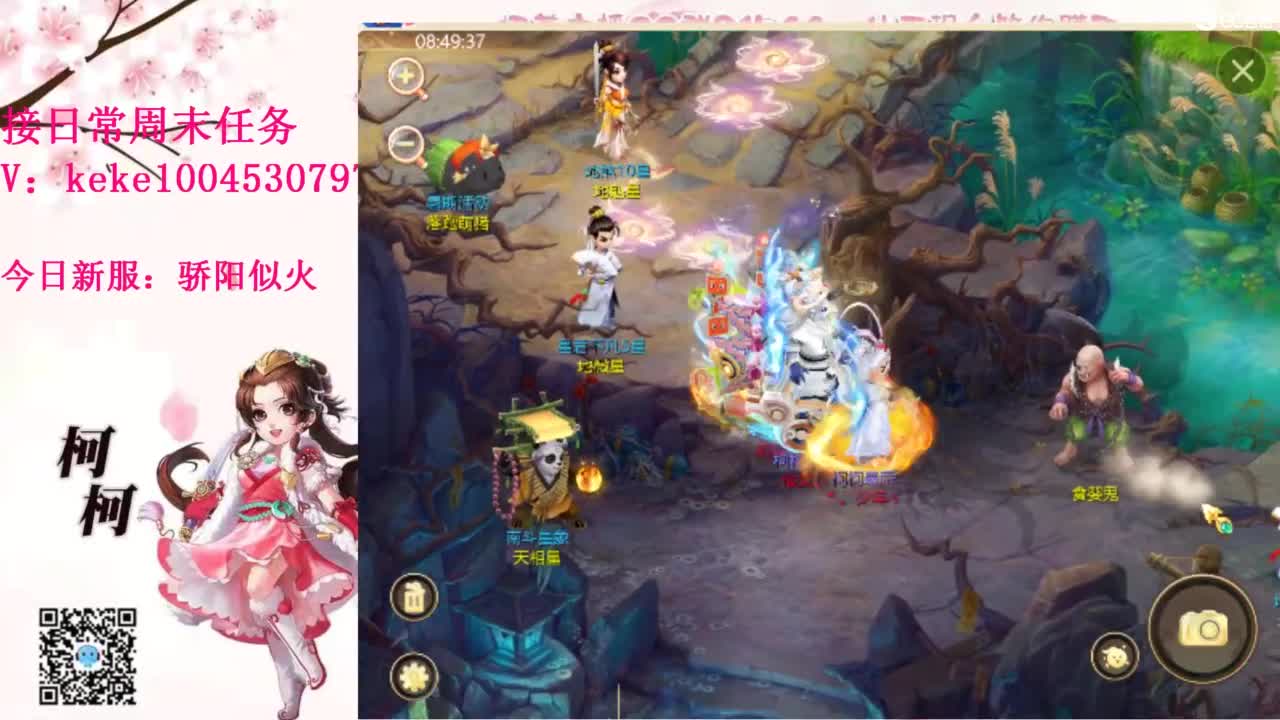 又是元气满满的一天！！ 第4段