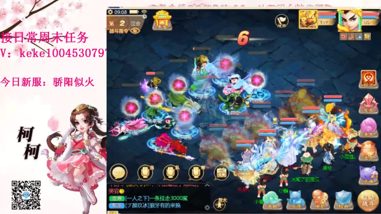 又是元气满满的一天！！ 第5段