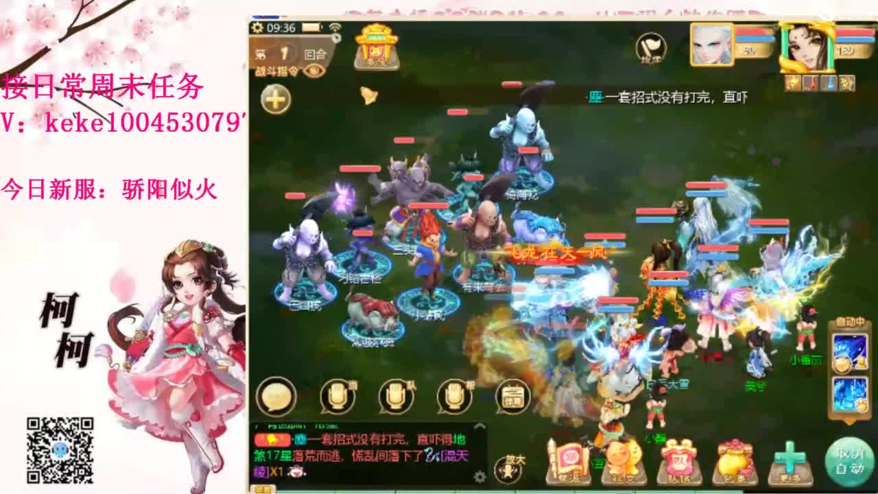 又是元气满满的一天！！ 第6段
