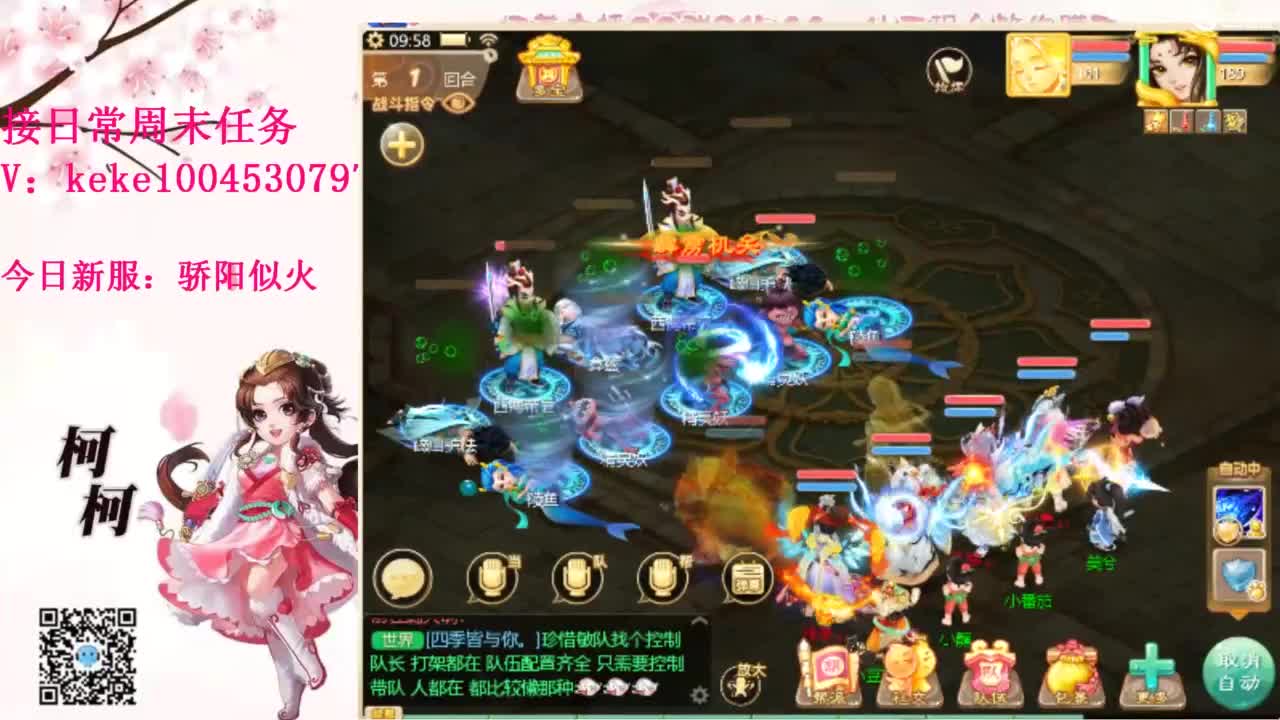 又是元气满满的一天！！ 第7段