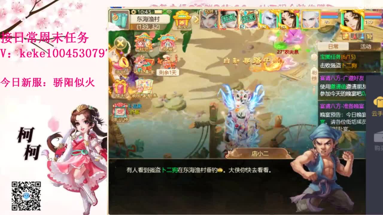 又是元气满满的一天！！ 第8段