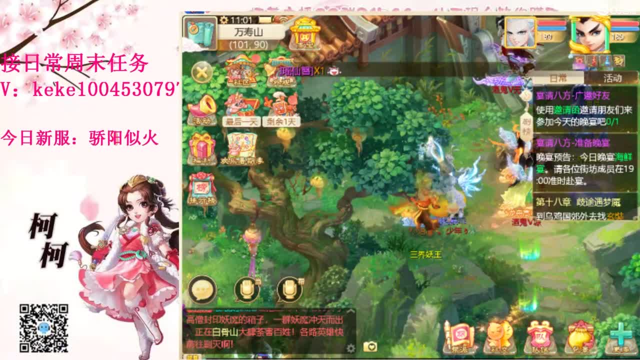 又是元气满满的一天！！ 第9段