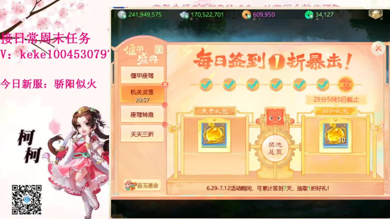 又是元气满满的一天！！ 第10段