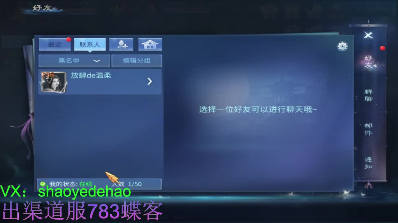 接托管 比.赛 天门山 合背饰打造细节！ 第4段