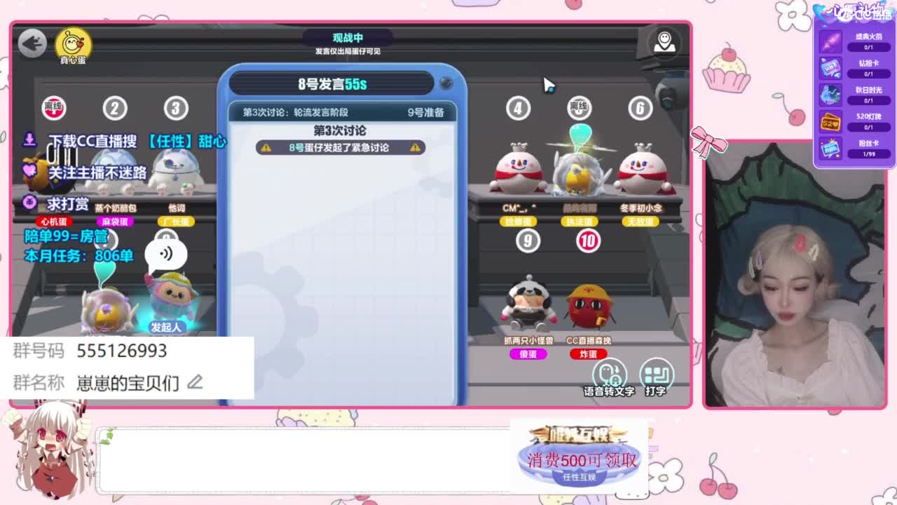 下单一起玩 第1段