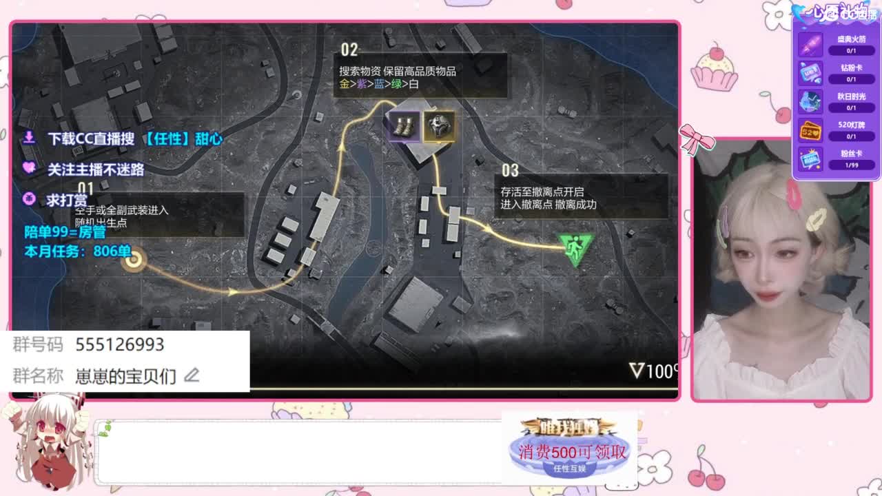 下单一起玩 第7段