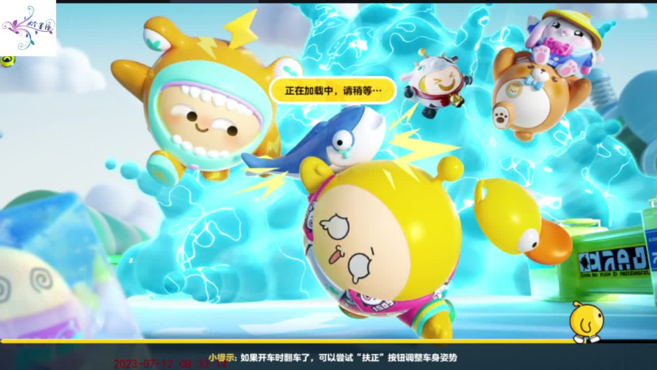 祝大家开心每一天 第2段