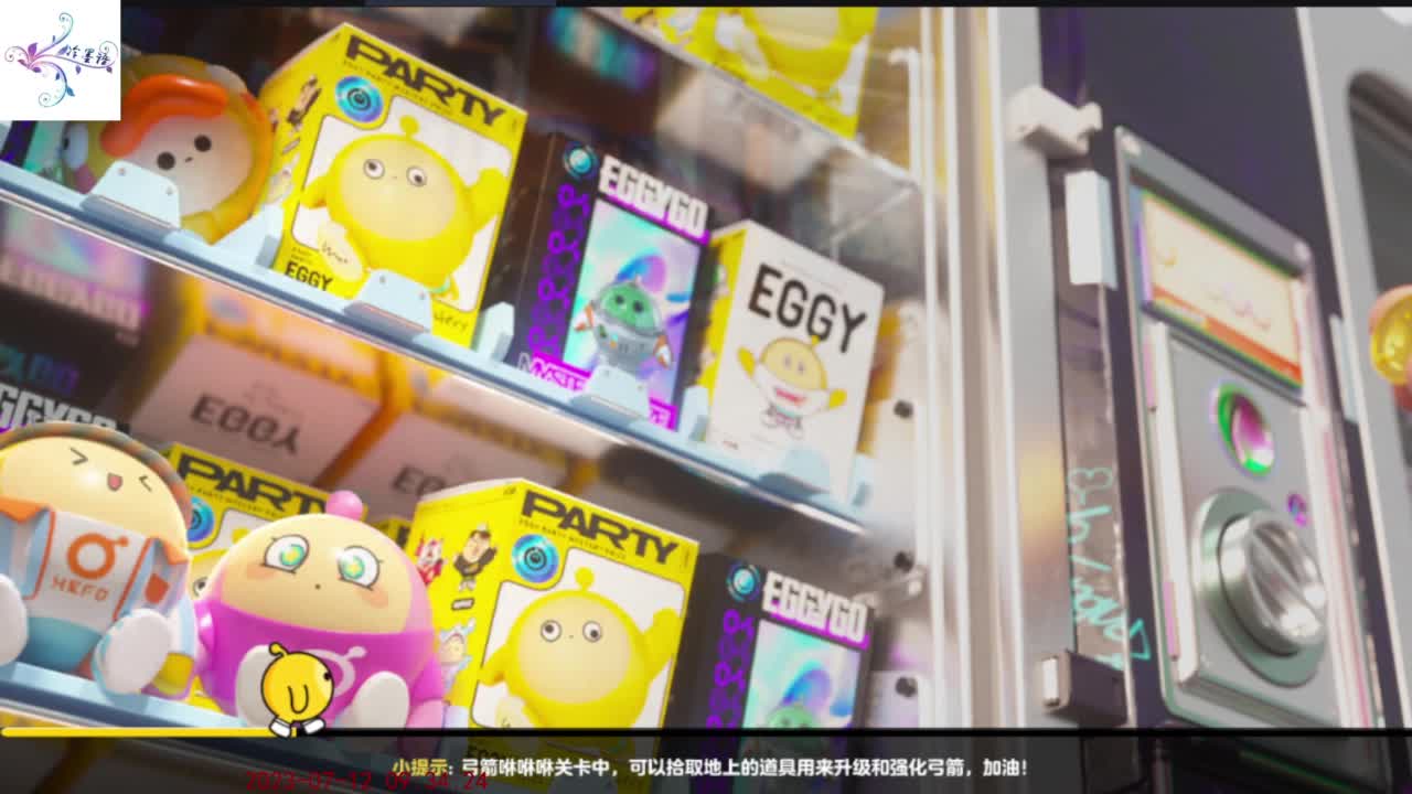 祝大家开心每一天 第4段