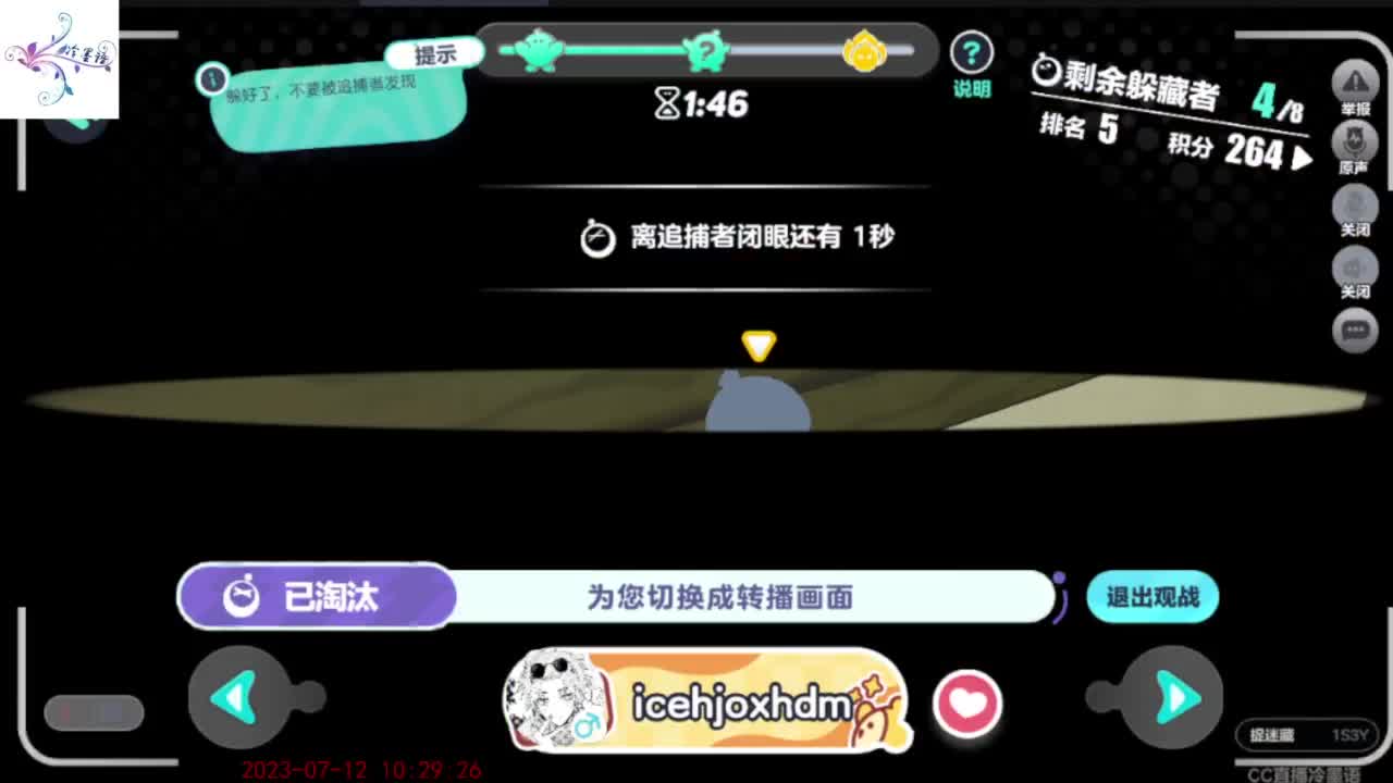 祝大家开心每一天 第6段