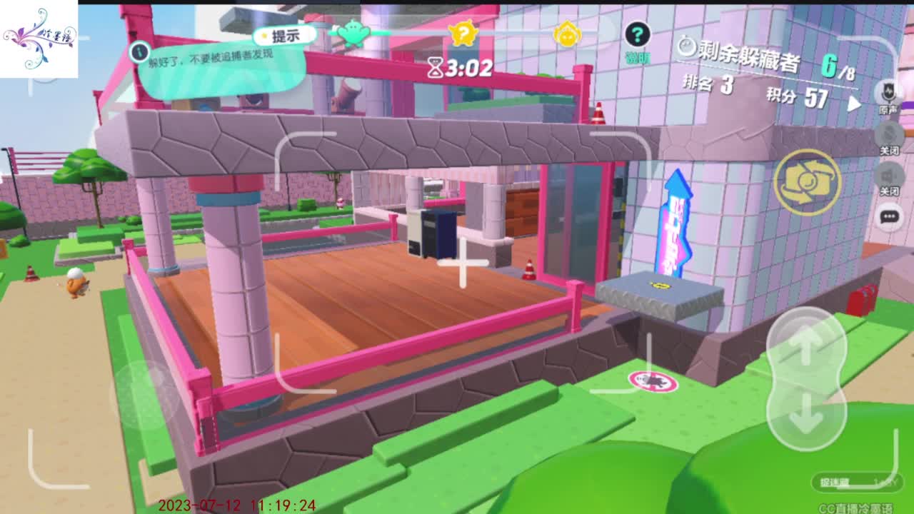 祝大家开心每一天 第7段