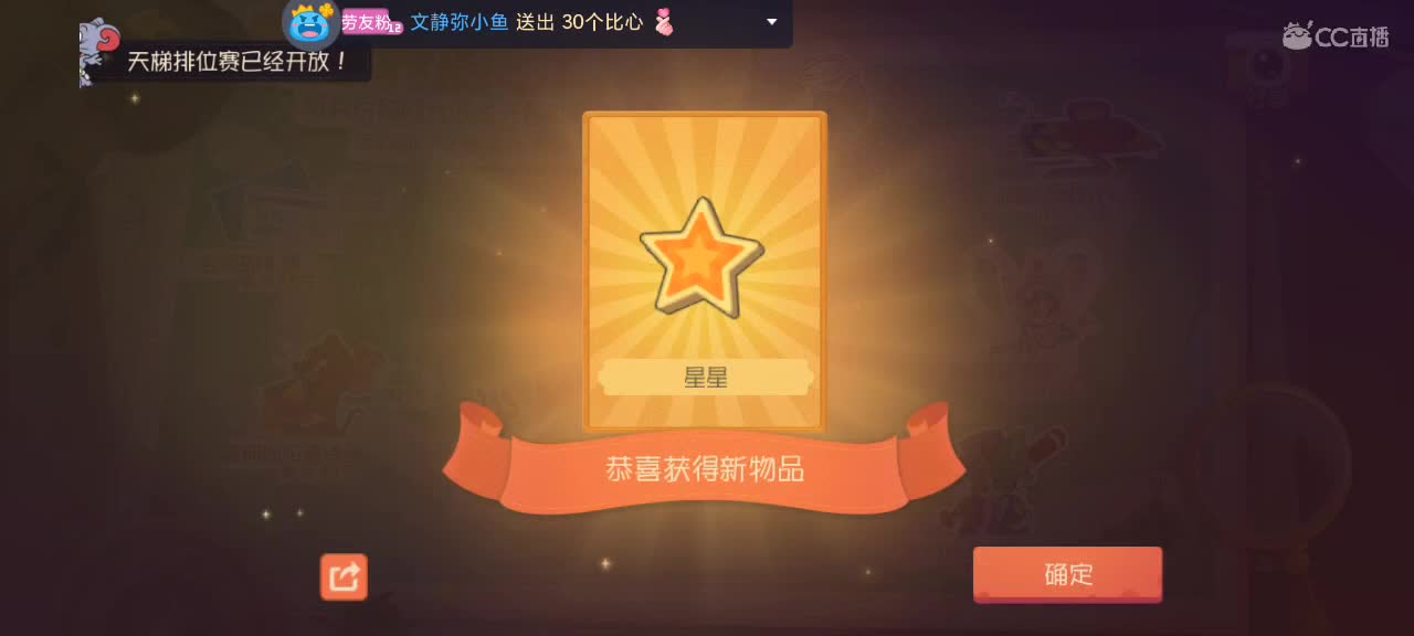 随意打 开心就好 第1段