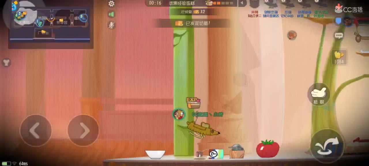 随意打 开心就好 第2段