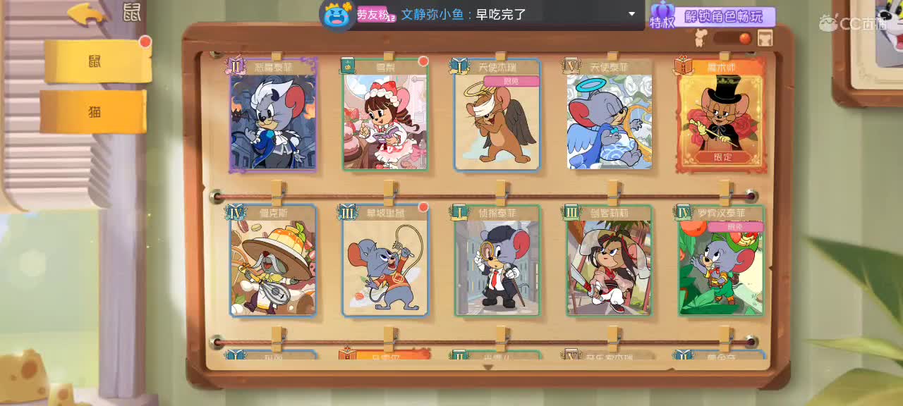 随意打 开心就好 第3段