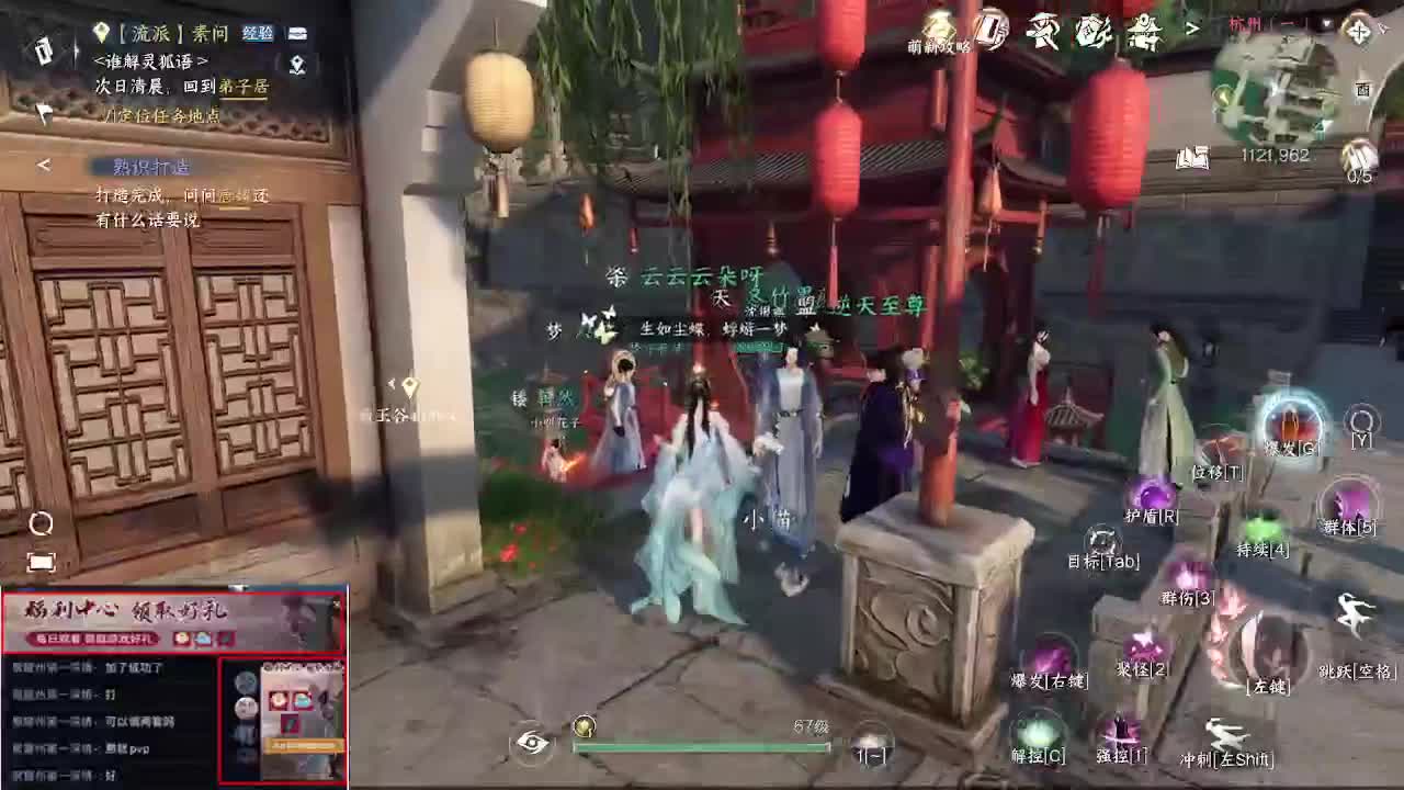 免费看号调号啦 第1段