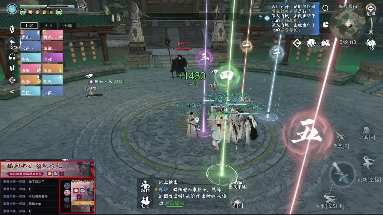 免费看号调号啦 第3段