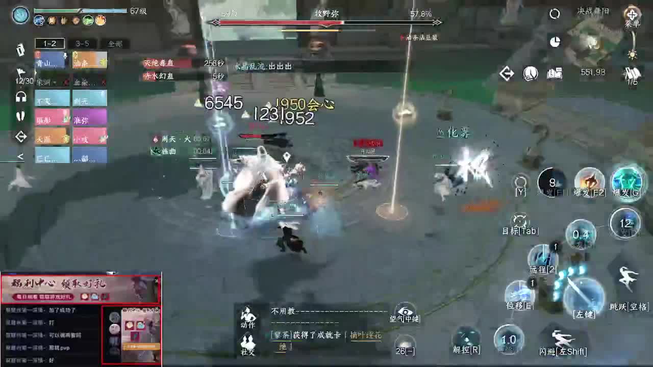 免费看号调号啦 第4段