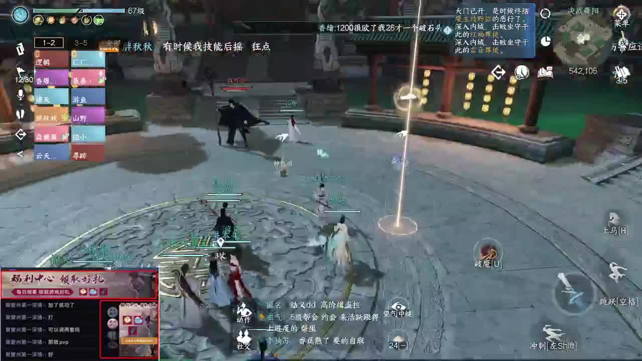 免费看号调号啦 第8段