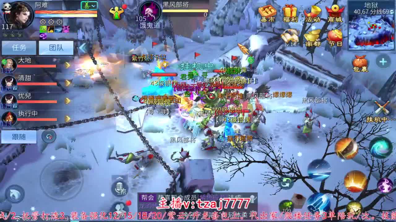 接托管打架，主打散财~ 第1段