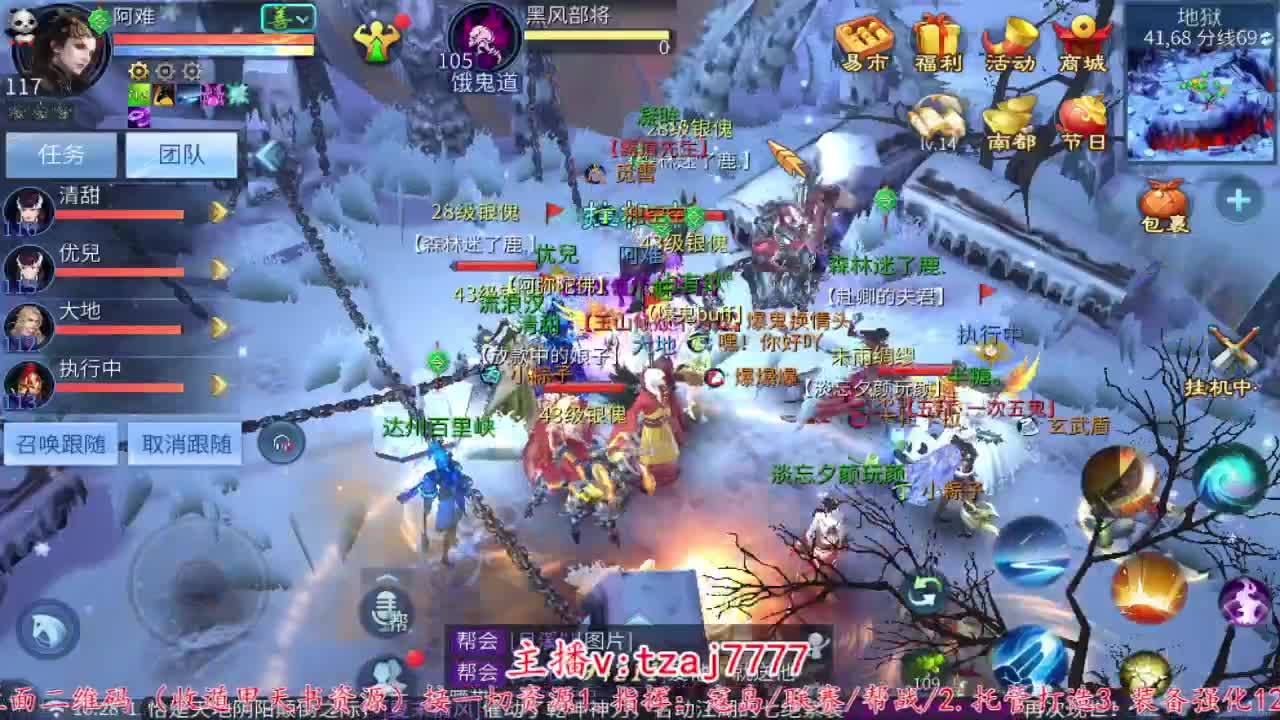 接托管打架，主打散财~ 第5段