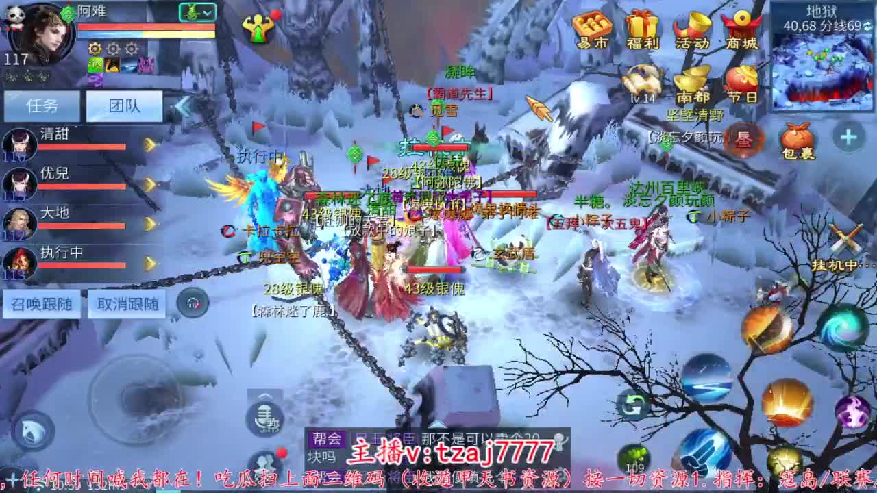 接托管打架，主打散财~ 第6段