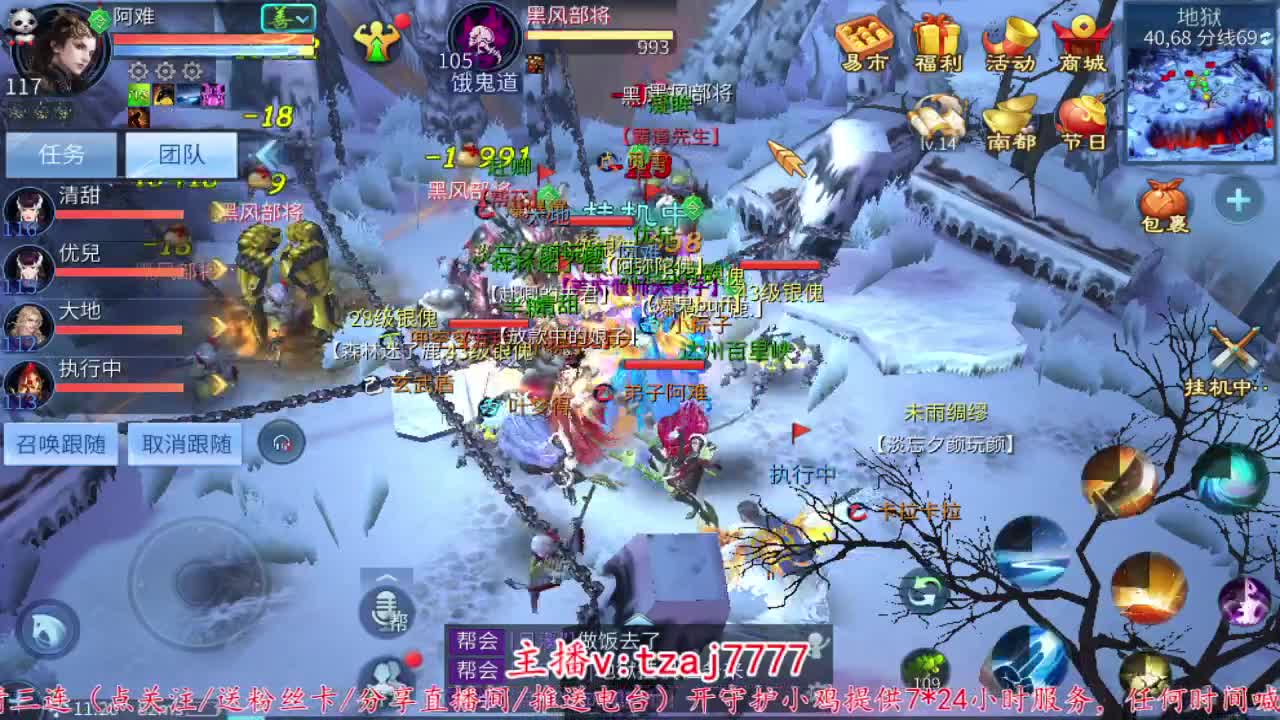 接托管打架，主打散财~ 第7段