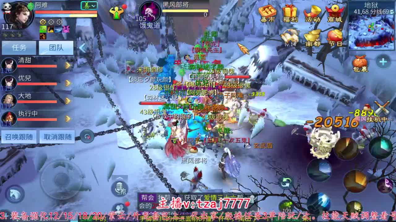 接托管打架，主打散财~ 第8段