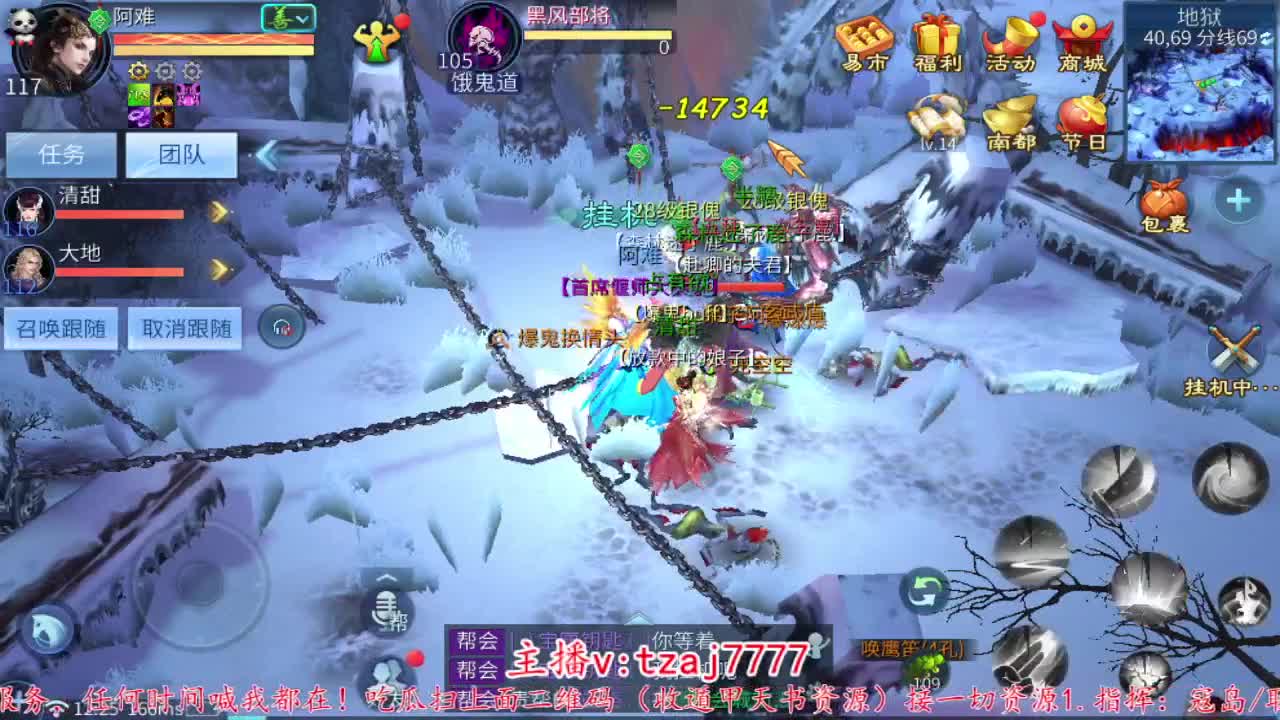 接托管打架，主打散财~ 第9段