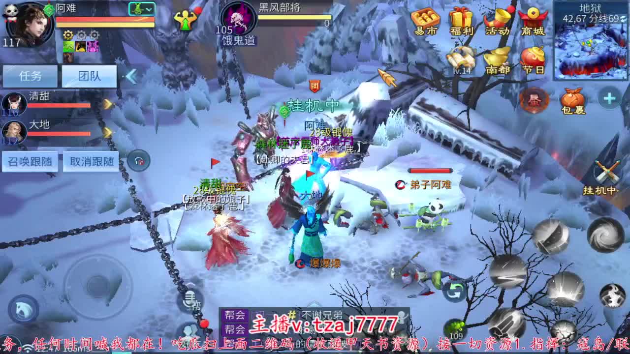 接托管打架，主打散财~ 第10段