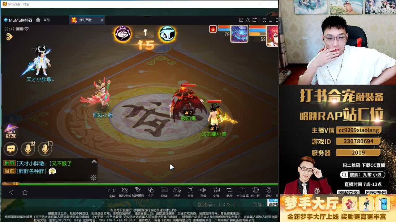 这是一个爱出货的直播间 第2段