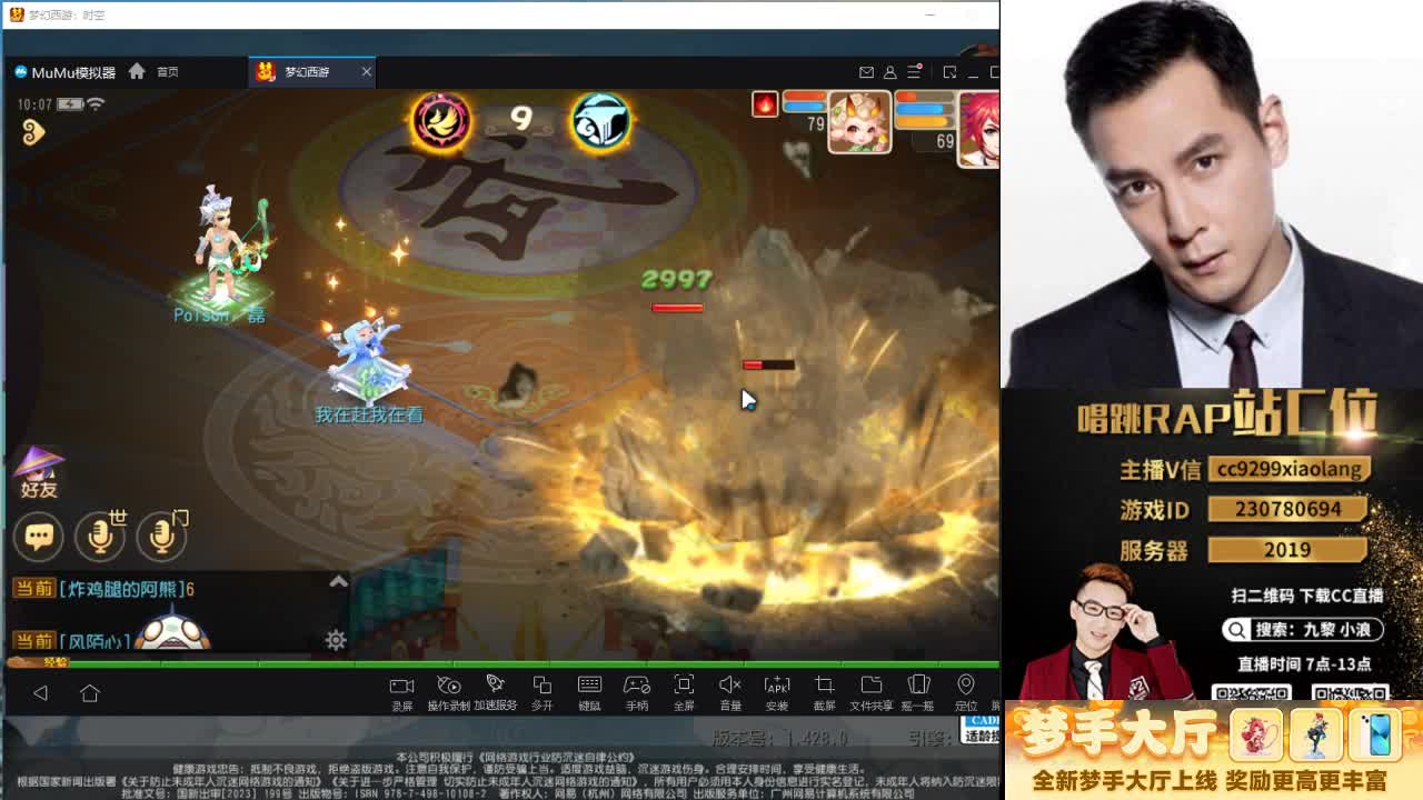 这是一个爱出货的直播间 第3段