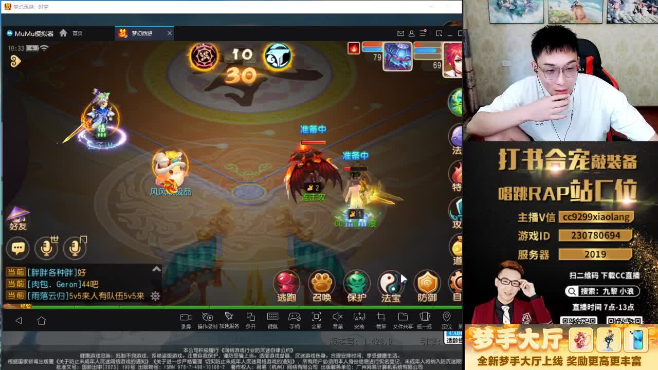 这是一个爱出货的直播间 第4段