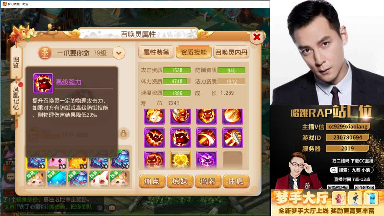 这是一个爱出货的直播间 第6段