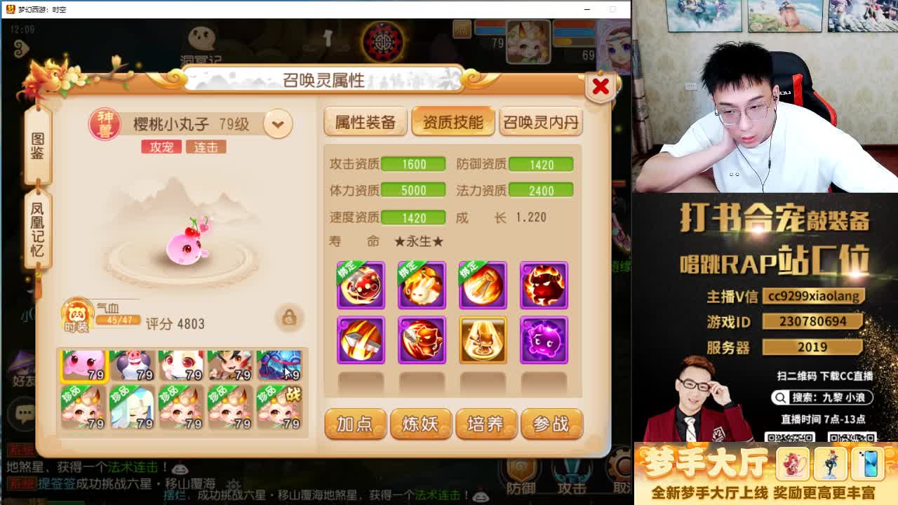 这是一个爱出货的直播间 第7段