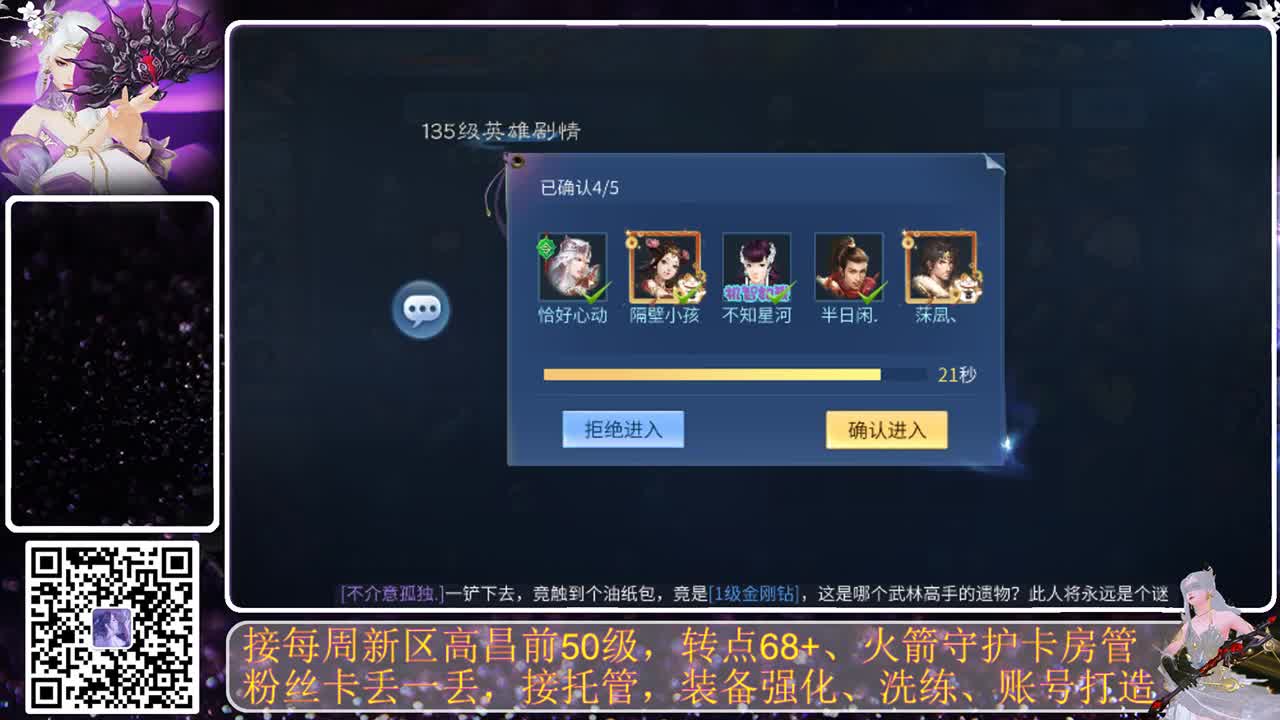 很高兴遇见你 第2段