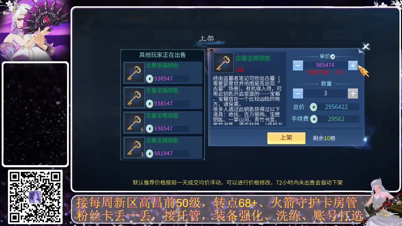 很高兴遇见你 第3段