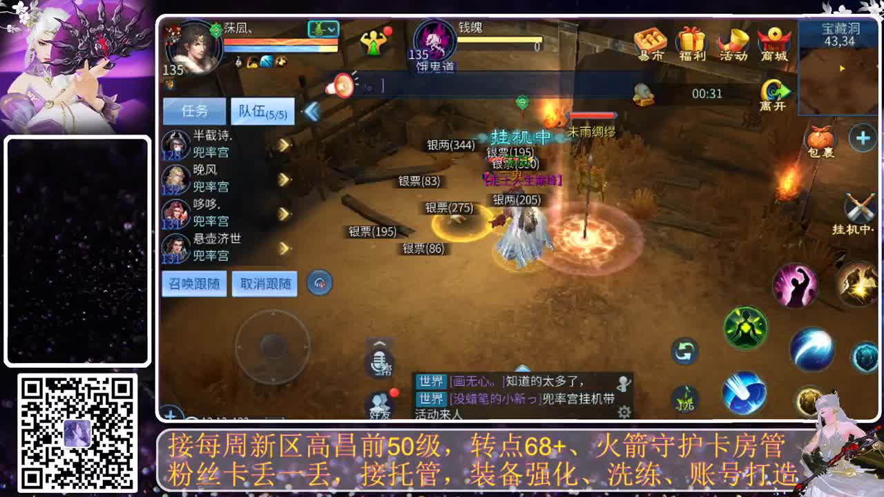很高兴遇见你 第5段
