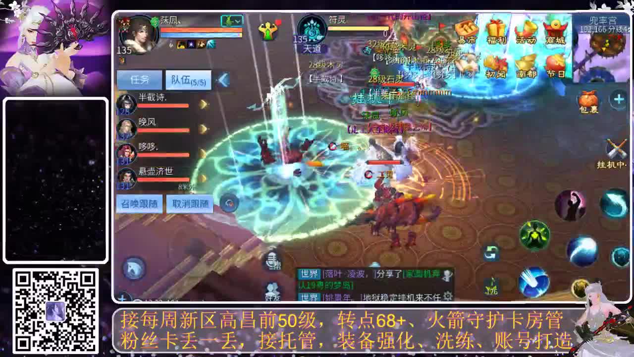 很高兴遇见你 第6段