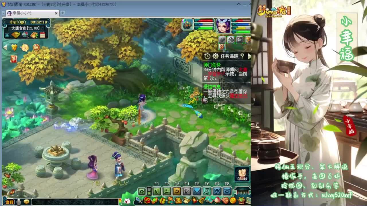 接仙玉积分❤专业安全效率 第1段