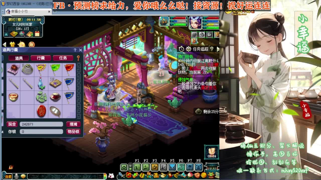接仙玉积分❤专业安全效率 第2段