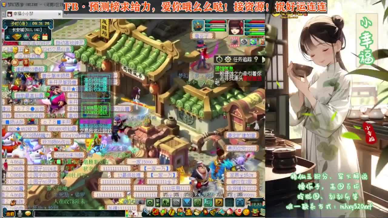 接仙玉积分❤专业安全效率 第3段