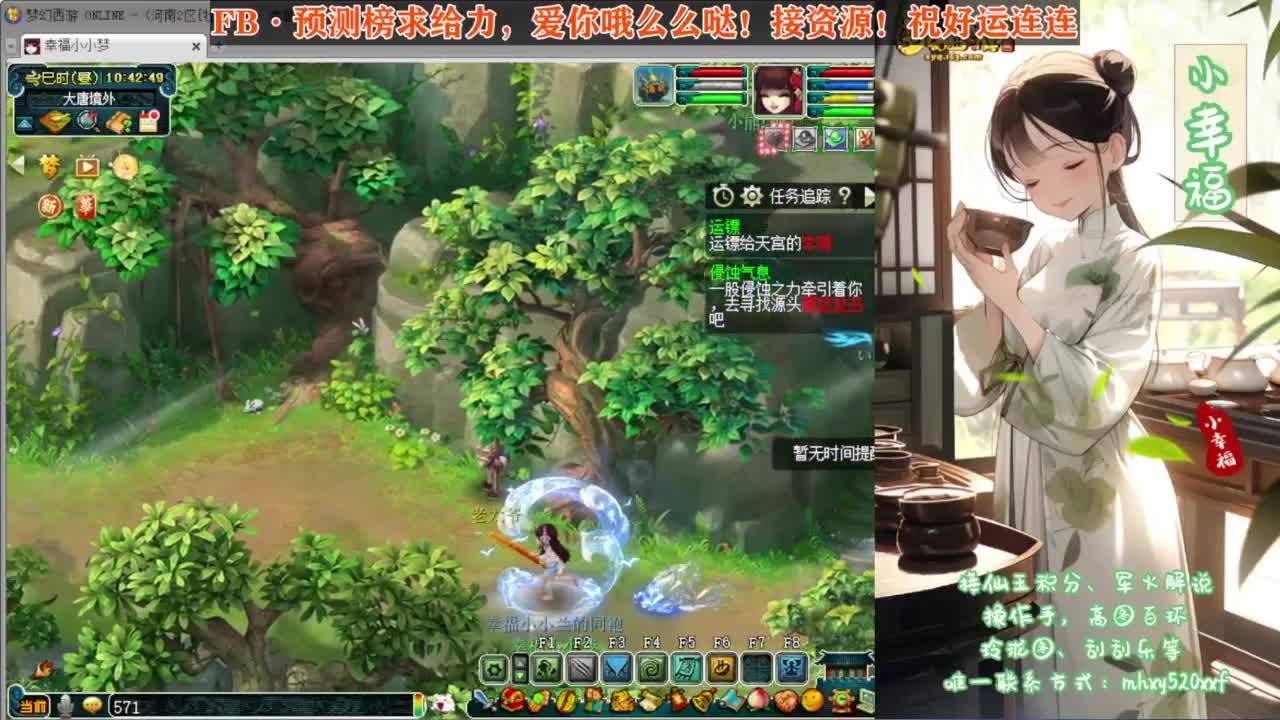 接仙玉积分❤专业安全效率 第5段