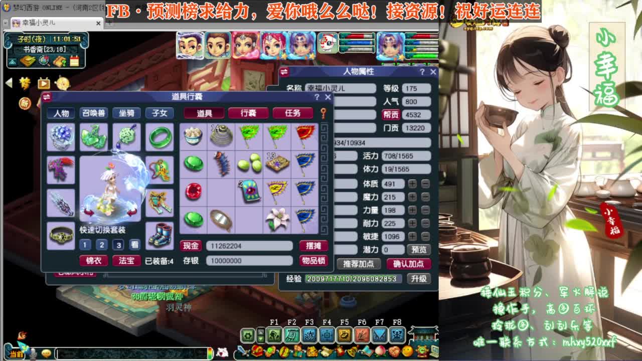 接仙玉积分❤专业安全效率 第6段