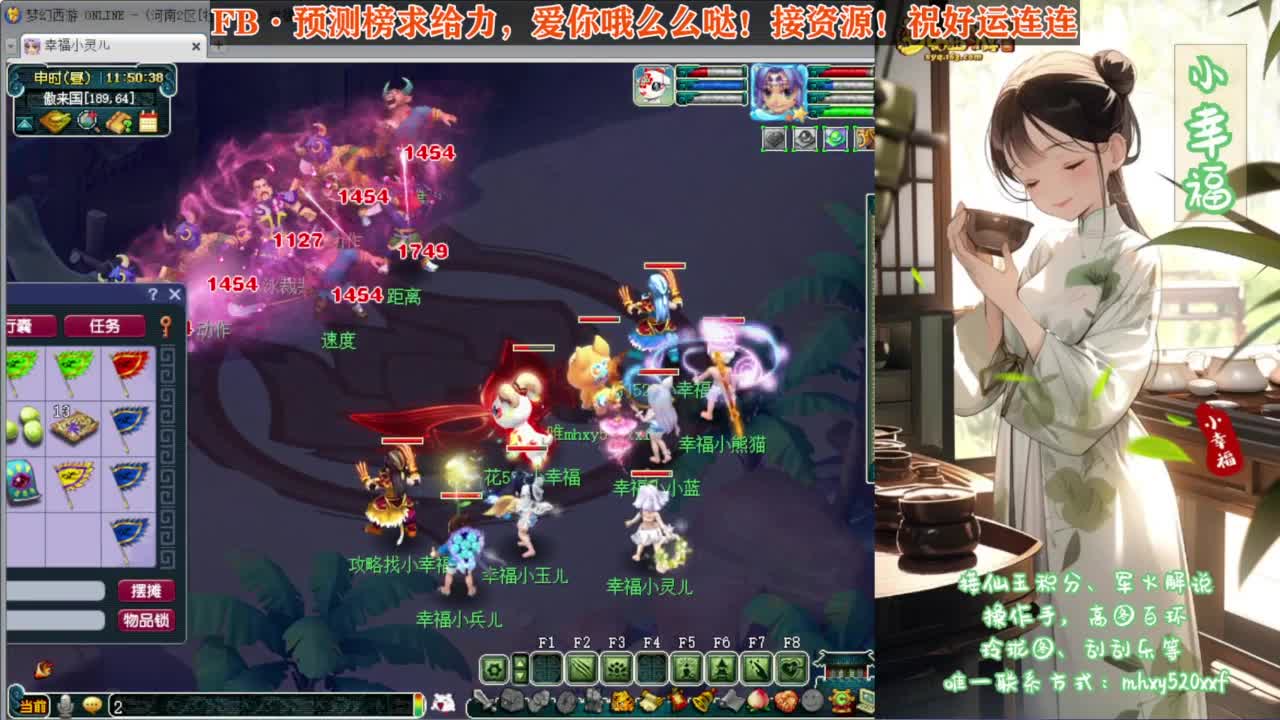 接仙玉积分❤专业安全效率 第7段