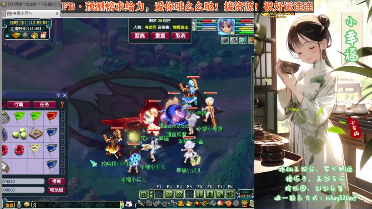 接仙玉积分❤专业安全效率 第8段