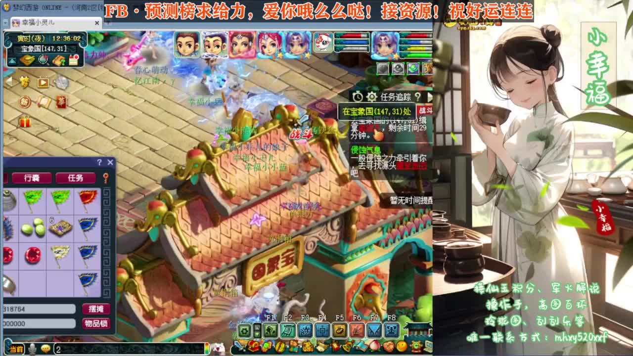 接仙玉积分❤专业安全效率 第9段