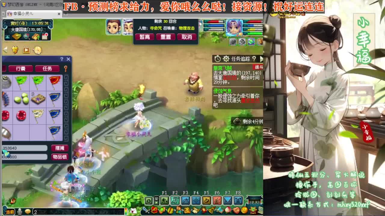 接仙玉积分❤专业安全效率 第10段
