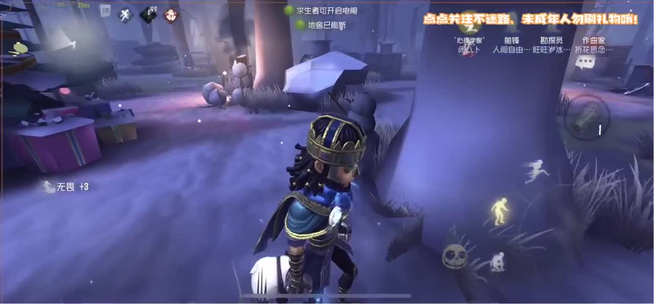 恐龙抗浪抗 第1段