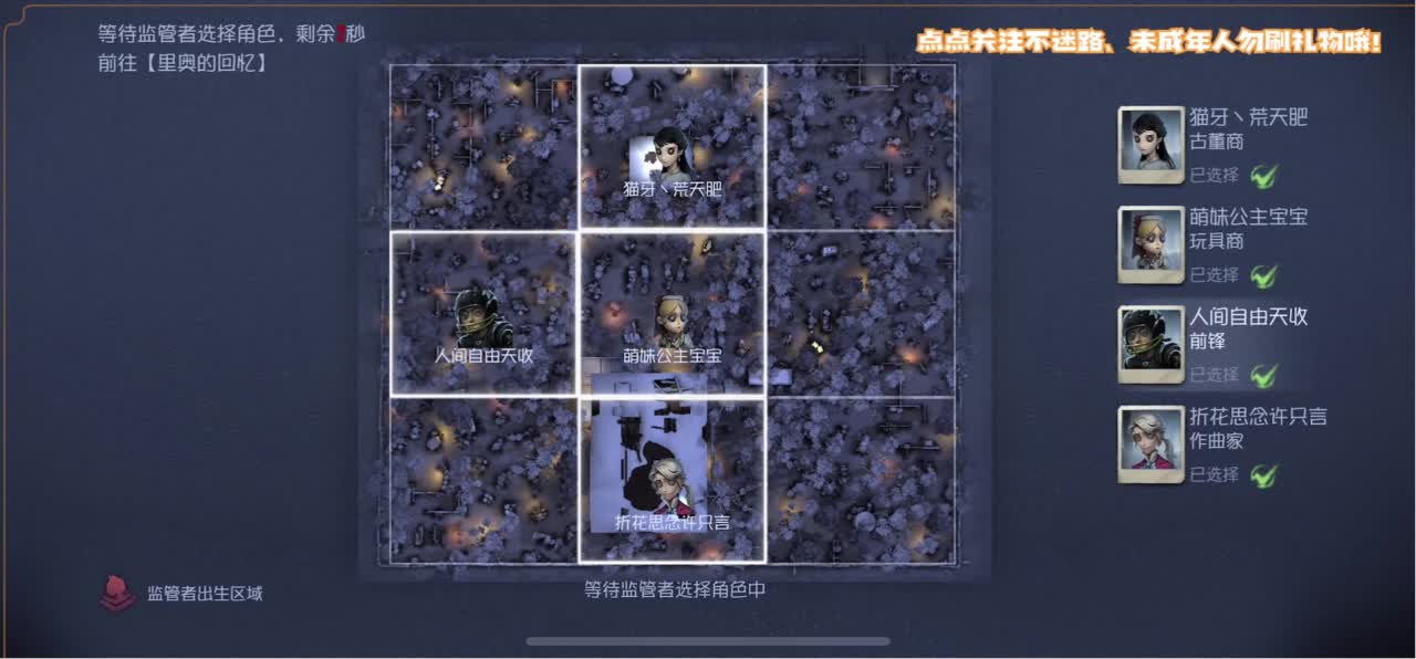 恐龙抗浪抗 第2段